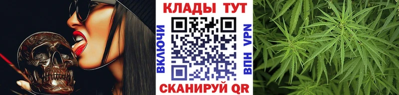 Где можно купить наркотики Клинцы COCAIN  ОМГ ОМГ tor  Канабис  Меф  А ПВП 