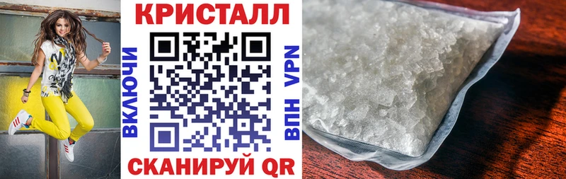 АМФЕТАМИН 98% Клинцы
