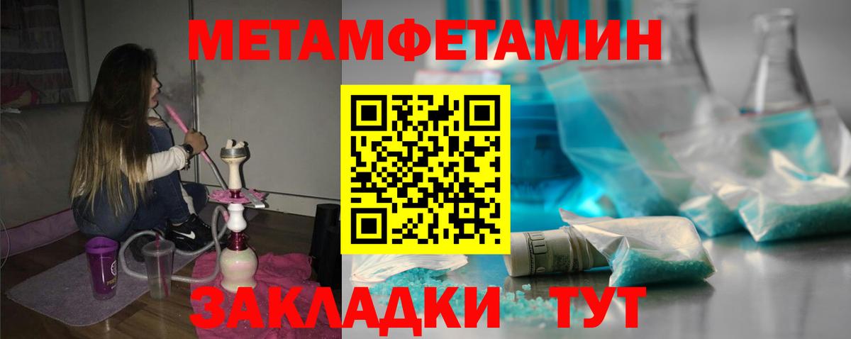 АМФЕТАМИН 98%  Вход с VPN  Amphetamine  Клинцы 