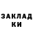 Кодеиновый сироп Lean Purple Drank Alex 9422