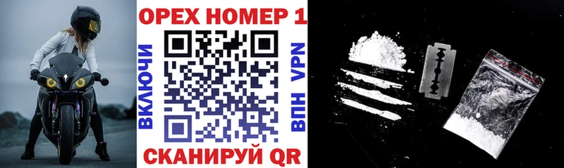 Cocaine Боливия Клинцы