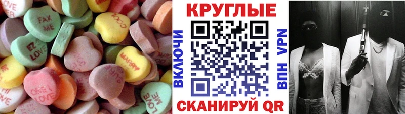 Ecstasy Punisher  что такое наркотик  ОМГ ОМГ как войти  Клинцы 