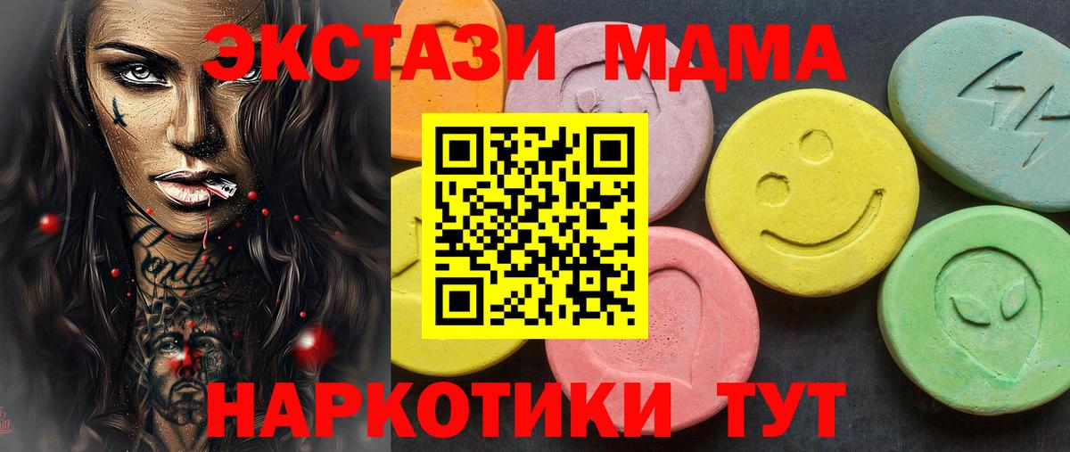 ЭКСТАЗИ Philipp Plein Клинцы