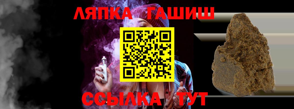 Гашиш Premium  ГАШ  Клинцы  Гашиш Premium  Вход с VPN 