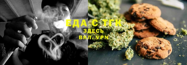 прущие крисы Алексин