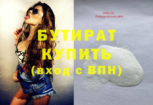 бошки Алзамай