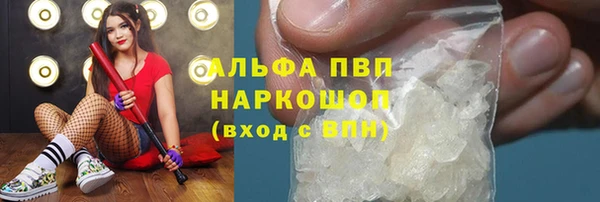 твердый Абдулино