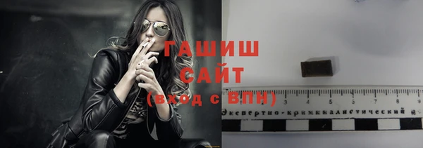 бошки Алзамай