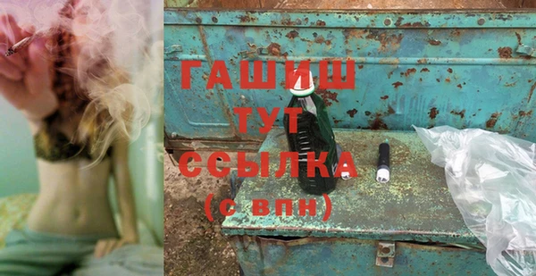 бошки Алзамай