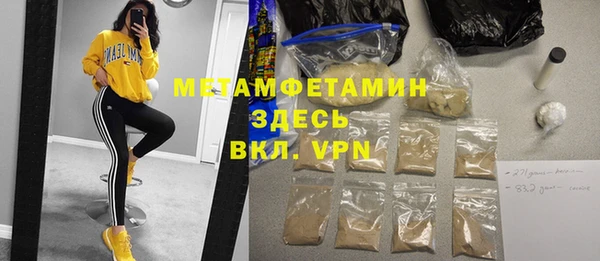 прущие крисы Алексин