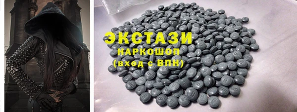 прущие крисы Алексин