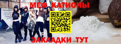 spice Донецк