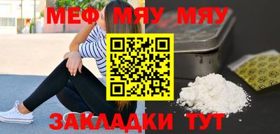 мдма Дубна