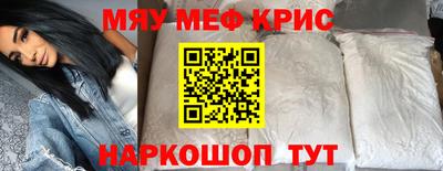 MESCALINE Донской