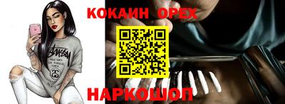 spice Донецк
