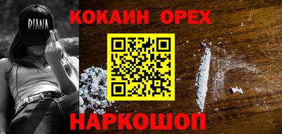 MESCALINE Донской
