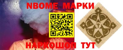 spice Донецк