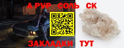 прущая мука Аша
