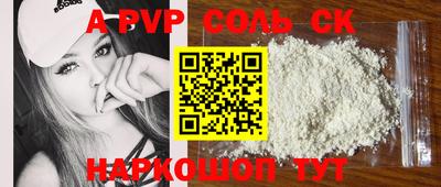 MESCALINE Донской