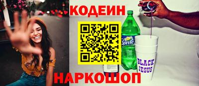 spice Донецк