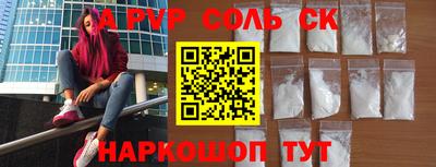 spice Донецк