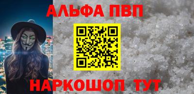 spice Донецк