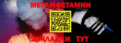 spice Донецк