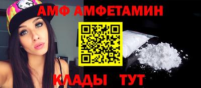spice Донецк