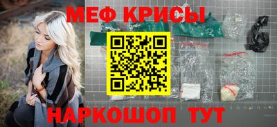 MESCALINE Донской