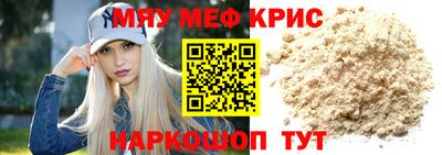 MDMA Ачхой-Мартан