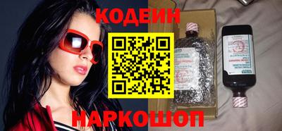 spice Донецк