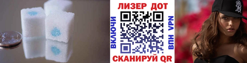 Лсд 25 экстази кислота  mega как зайти  Клинцы 