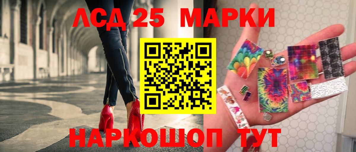 Лсд 25 экстази кислота Клинцы