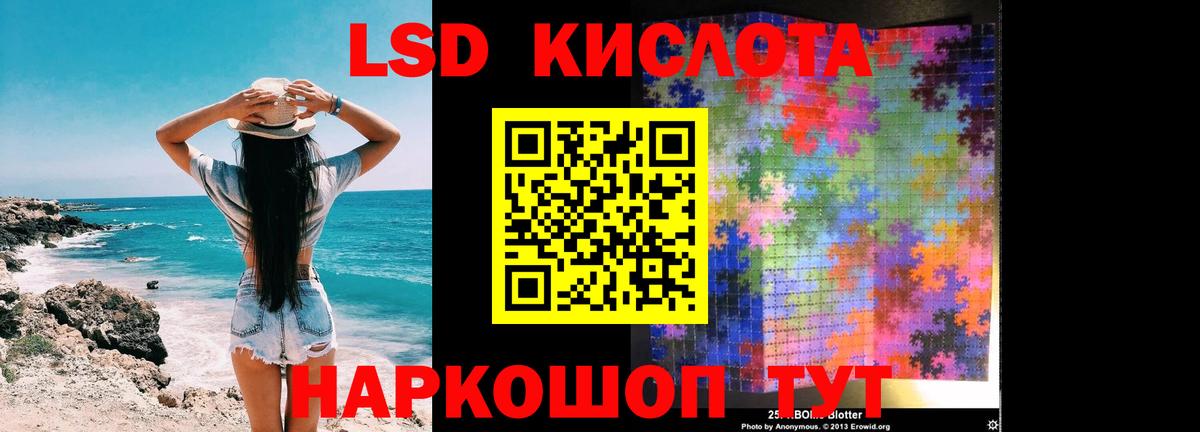 LSD-25 экстази кислота  Вход с VPN  LSD-25 экстази кислота  Клинцы 