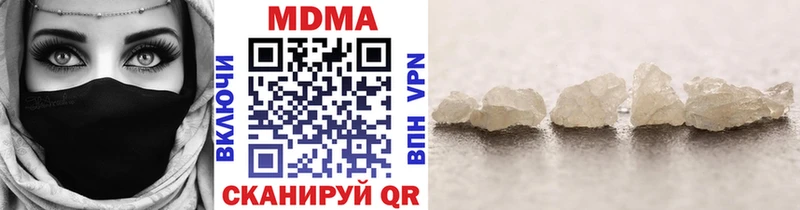 MDMA кристаллы  Клинцы 