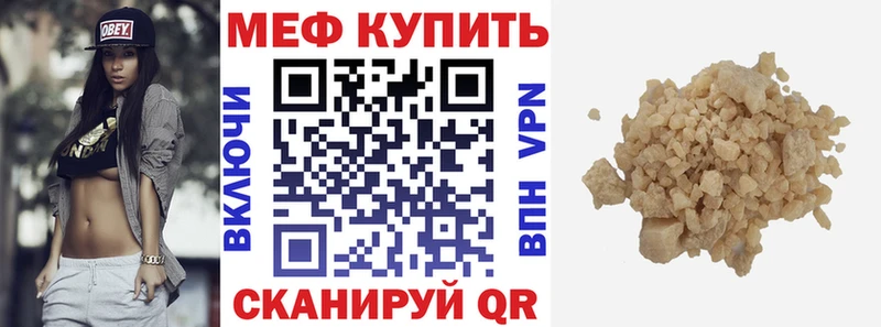 Меф кристаллы  blacksprut ссылка  Клинцы 