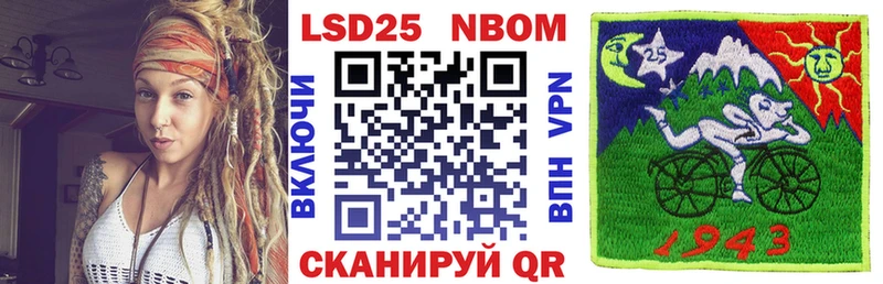 Марки 25I-NBOMe 1,5мг  Клинцы 