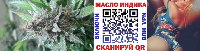 цены наркотик  Клинцы  ТГК гашишное масло 