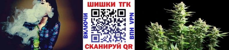 хочу   Клинцы  Каннабис THC 21% 